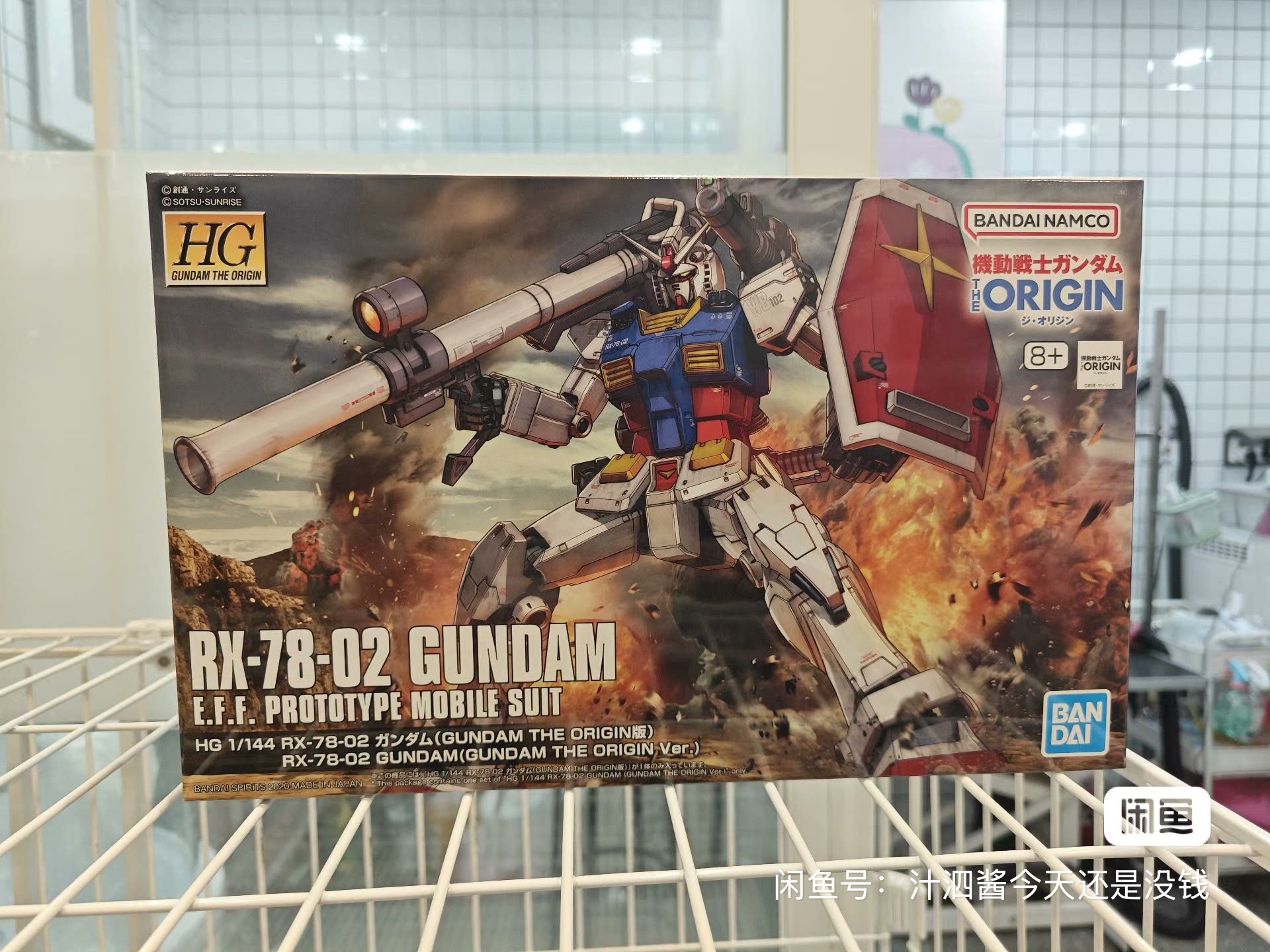 Bandai Model Gundam Hg - Bandai Asli Anime Gundam HG GTO