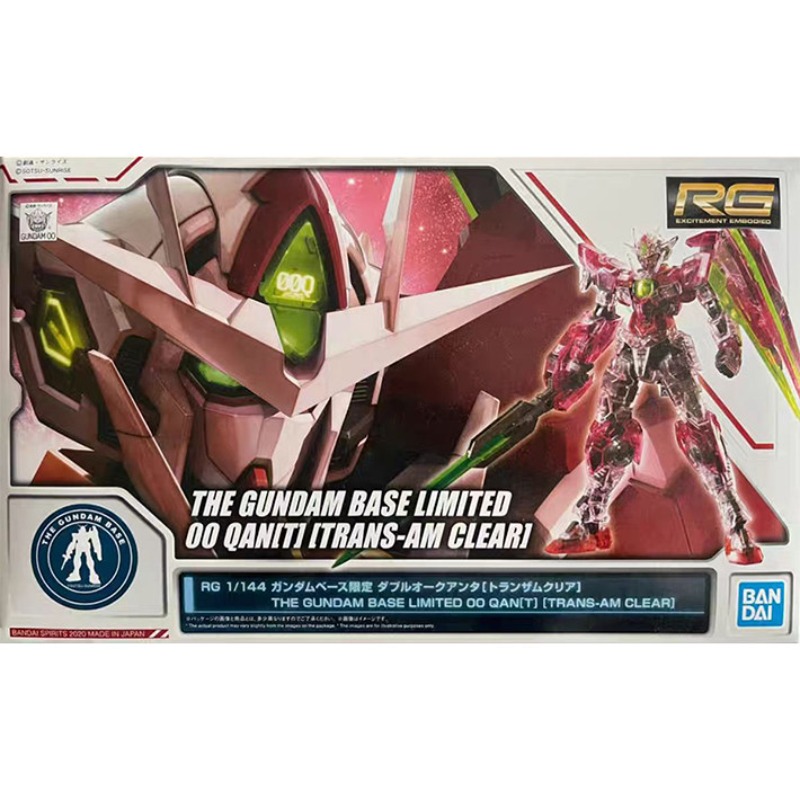 Bandai Asli GUNDAM RG 1/144 An - Bandai Model Gundam Rg ulasan dan harga