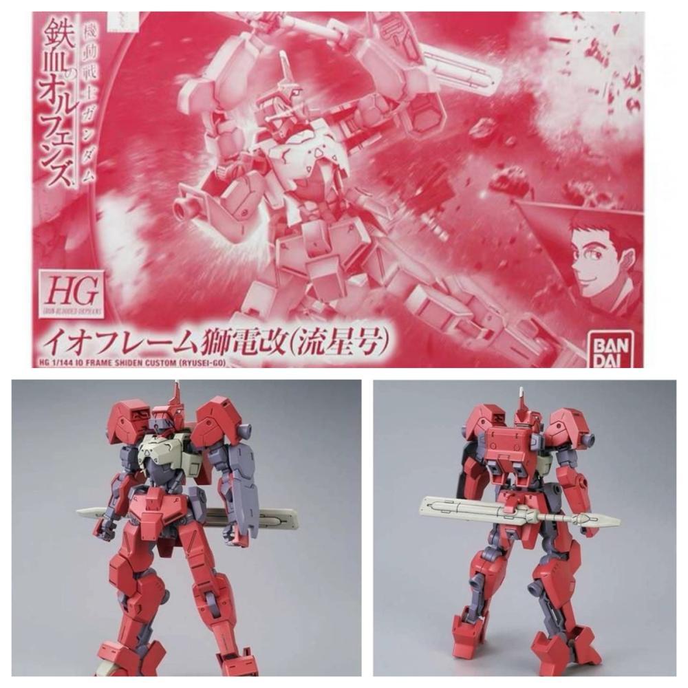 Bandai HG IBO 1/144 STH-16/tc  - Bandai Model Gundam Hg ulasan dan harga